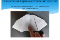 litachok-origami (13)