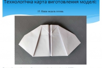 litachok-origami (15)
