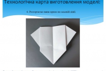 litachok-origami (6)