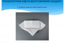 litachok-origami (9)