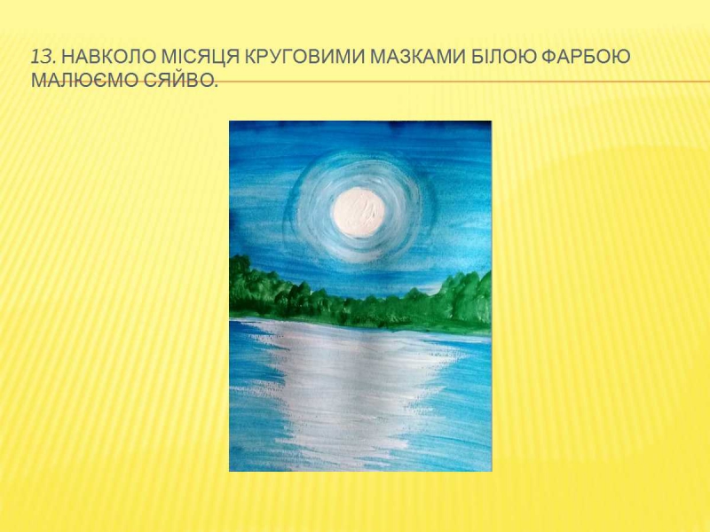 mk-danilova-nichnyi-peizazh (10)